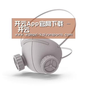 N95 口罩