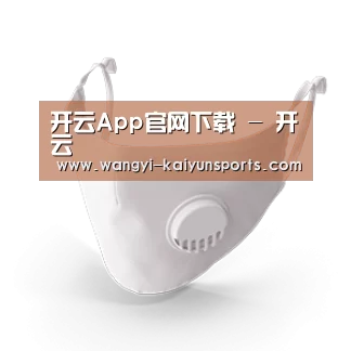 N95 口罩