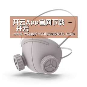 N95 口罩