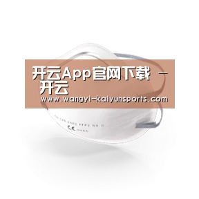 活性炭一次性口罩