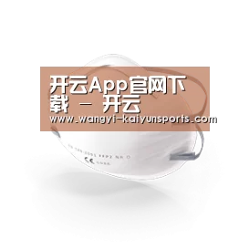 活性炭一次性口罩