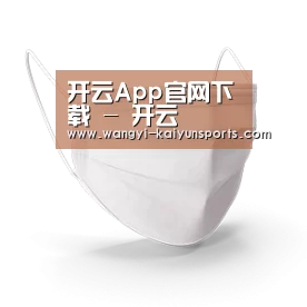活性炭一次性口罩
