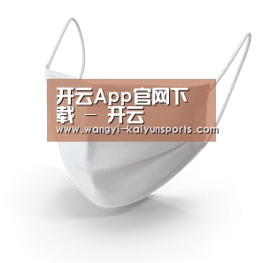 活性炭一次性口罩