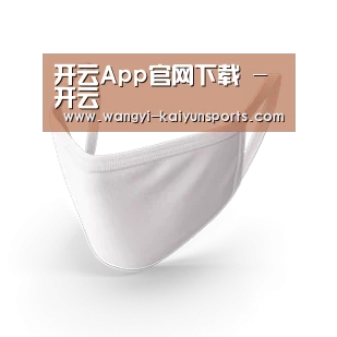 活性炭一次性口罩