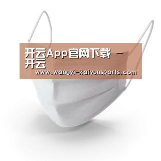 活性炭一次性口罩