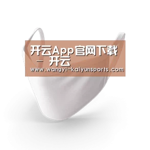 活性炭一次性口罩