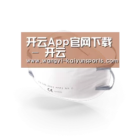 活性炭一次性口罩