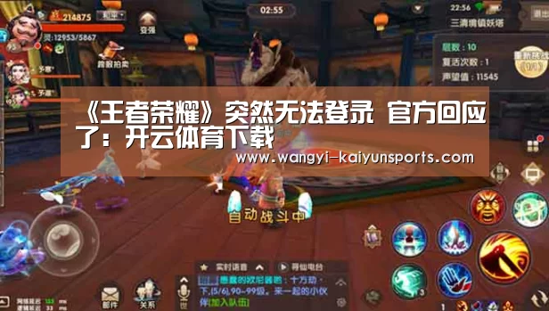 开云App下载