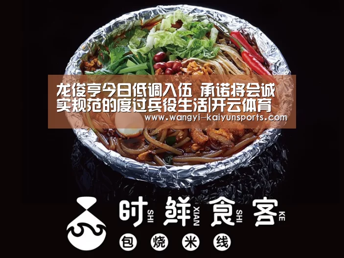开云App下载