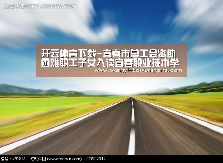 开云App下载
